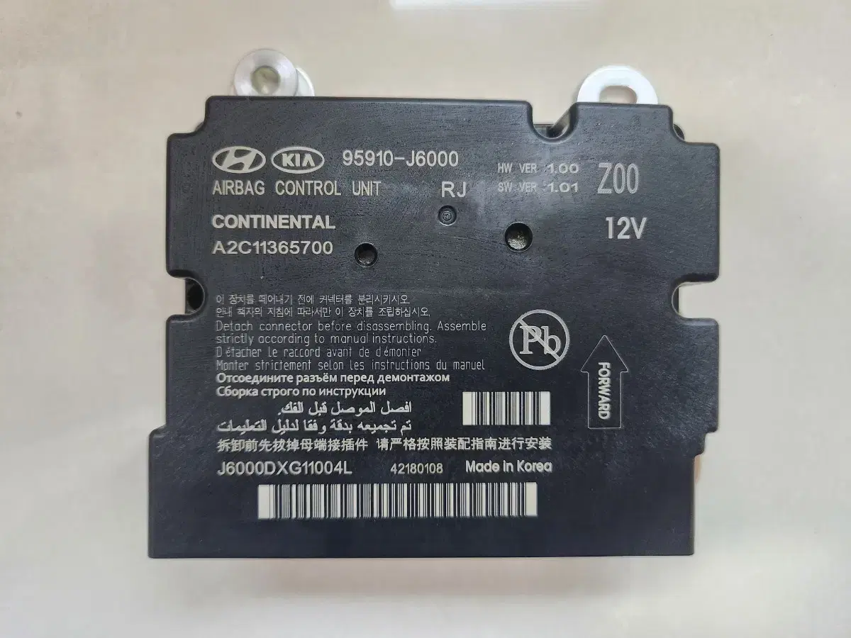 모하비 에어백 컨트롤 모듈 95910J6000 | 브랜드 중고거래